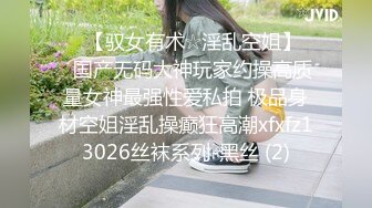 【老婆姨姐闺蜜换着探花】淫荡姐妹花，激情双飞场，貌美人浪，淫荡指数爆棚，精彩佳作刺激劲爆不可错过