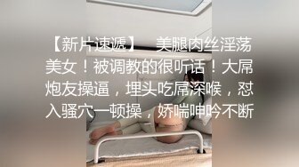 【超人气美少女】欲梦品尝我唾液 痴女玩物开口汁液直流 连体开档三点尽露 鲜嫩白虎穴湿润待茎 阳具速插高潮爆浆