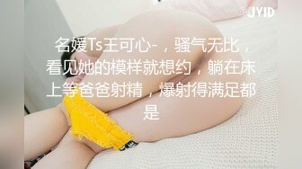 熟女上位，有意3p