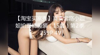 極品Cos性愛系列美少女 王者西施淪為肉便器 服侍大肉棒 嬌媚容顏騷騷反差 非常有感覺