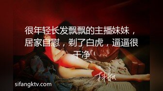 美乳女神【泰国爱妃】年终性爱狂欢诚邀泰国极品网红芭比约操