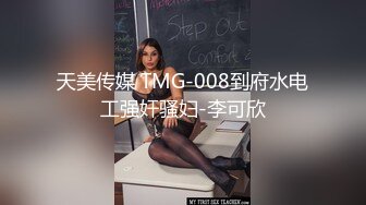 四月新流出破解家庭网络摄像头干部模样大叔娶了个年轻苗条美女媳妇一晚干了几次才能满足