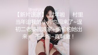 最新流出网红美少女【柚子猫】新作-与油性尼龙的粗暴性行为 爆裂黑丝操出白浆 从浴室干到床上