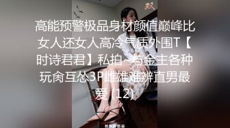 最新勾引偷情--大神上离_异少妇超市女经_理反_差婊，一个月内容全过程 附聊天记录生活照