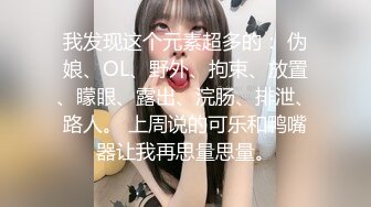 【❤️网红女神❤️】潮喷淫娃〖小水水〗主播女神为了流量献身榜一大哥 网络中傲娇女神私下就是这么淫荡放任 被操到小穴潮喷