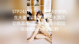 极品网红女神 超顶LPL前职业选手WE大舅子前妻▌Yuka▌韩系大尺度私拍 跳蛋控制玩物 粉乳女神淫靡失禁 想入非非