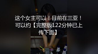  圆润美臀大长腿文静小姐姐连体网袜激情啪啪，灵活舌头舔屌骑乘自己动