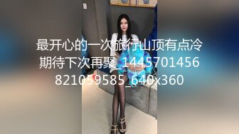 接待完客户，怒草大屁股妞。