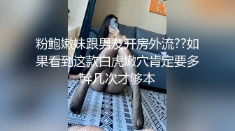 漂亮小姐姐 我进去一下就出来 就一下阿 不行不可以 我不射里面 身材娇小鲍鱼超粉 在沙发被小哥忽悠无套输出 最后口爆