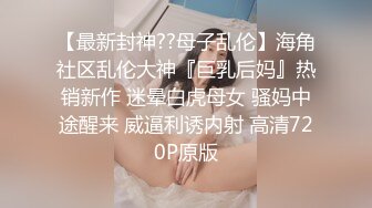 【精品裸舞】超可爱清楚女生【安安老师/anbabyovo】抖音裸舞