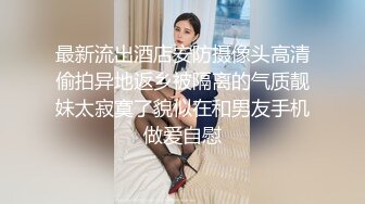 屌炸天的女主播户外车震啪啪，马路中央最疯狂全裸给大哥口交后入啪啪，无视远处观看大爷和骑电车经过大叔就是干