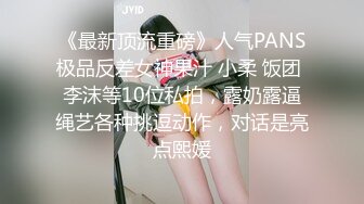 【新片速遞】 泄密流出火爆全网嫖妓达人金先生约炮❤️90后美女整形外科主任崔秀珍[1403MB+47MB/MP4]