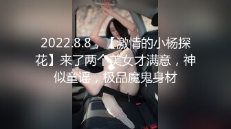 拍完抖音的网红逛美妆店..樱桃丁字裤骚气外露