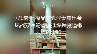 【推特 我的枪好长啊】3P打桩踩头后入骚人妻 千元付费资源1