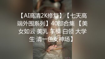 漂亮美女 好多水 快操我 啊啊到底啦 鲍鱼超粉嫩被小哥哥无套输出 射了一逼口