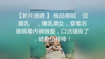 【晴蜜桃】真正的女神，顶尖的颜值~身材，顶级诱惑 (1)