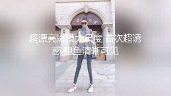 无毛白虎粉穴小姐姐全裸展示，单腿黑色网袜抬起双腿掰穴，超近距离特写清晰可见，翘起屁股扭动修长美腿