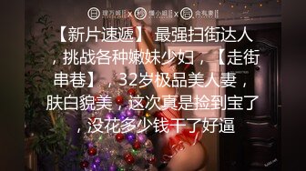 超狂真实32Icup教练 戴上高科技透视眼镜 看巨乳教练裸体运动教学 最后教练邀约秘密房间��炮 - 黎菲儿