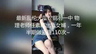 眼神里都流露着淫荡气息的骚货，露脸啪啪