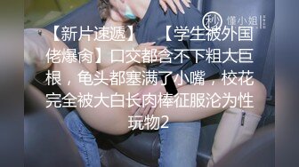 家访女老师与学生产生争执最后??竟被学生内射中出 - 糖糖