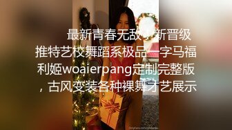 极品肌肉壮狗被大鸡吧轮奸深喉,不停挨操不停歇(下) 