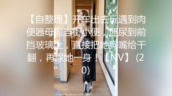 【新片速遞】  ✨【成功调教案例】大学一级教师高颜值高碧如老师被男友调教，人前教师人后母狗