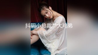  平头哥网约花臂纹身外围美女，小骚货没穿内衣，扒掉裙子摸穴，换上黑丝撕裆翘起