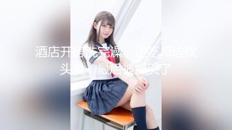 户外露出女王 【仙女吖】 裸舞自慰 合集 更新至12月最新~【274pv】 (3)