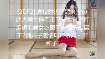 不离婚就跳楼 南京女幼师当小三 出轨学生家长黄钦煌 为小三和妻子离婚 离婚不成直接跳楼