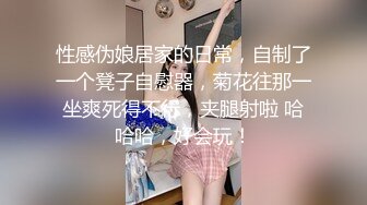 新作新闺蜜加入了【小熊精灵】，3朵小花轮流被操~无套狂干~操哭~赚钱不容易啊妹妹们！ (1)