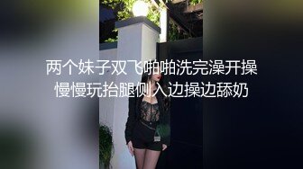 -国产人妻3P丰乳肥臀前后双洞齐开 近景特写阴茎进出阴道