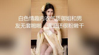 《台湾情侣泄密》身材很赞的美女和男友之间的炮影遭曝光 (1)