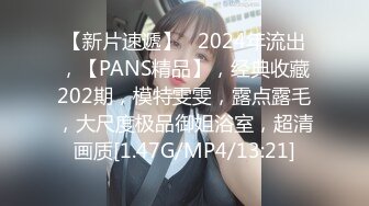 【顶级女神??网红摄影】各类人气色影师潜规则极品网红性爱私拍流出 胯下女神沦为淫荡母狗 性爱女神篇 高清720P原版