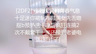 娇小少妇