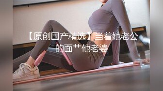 精品绝美尤物性感妖娆身姿 陆萱萱 客服主管主题 今天需要接待一位重要客户 看她如何轻松应对