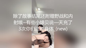 风韵犹存的阿姨，打扮成小姑娘的样子