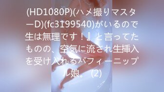 【新片速遞】 四川成都大型舞厅淫乱现场实录❤️舞厅内抓奶、抠逼、摸屌、打站桩、应有尽有2