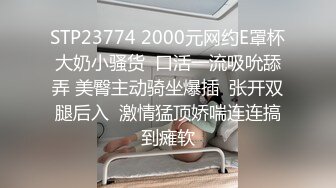 高质量情侣开房被偷拍，百里挑一 身材又棒面容姣好的学生妹