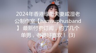 ★☆【最强档91大神】★☆美少女杀手『最爱萝莉』高清HD增强版极品E奶猫咪萝莉 装逼闺蜜一起双飞操 求你不要射里面 (2)