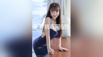 【爆乳网红❤️反差性爱】极品身材爆乳秘书网红『卡莉』最新露出性爱自拍 和男友激操性爱 乳浪翻滚 高清720P原版 (2)