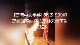 SWAG 黑丝吊带袜慰慰，小章鱼香蕉同时进来好满足 Nina