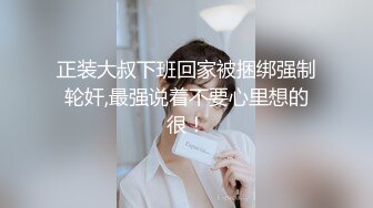  【强烈?推荐】嗲声嗲气网红人气学妹露出狂『嘉欣Jane』收费自拍视图各种户外全裸露出啪啪呻吟声是我最喜欢的