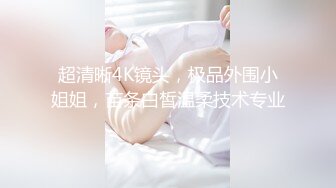 纯欲型的漂亮美腿小姐姐，美腿翘臀馒头粉逼 (2)