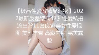 Sean Ford珍藏版32新欢夫妇持久战斗力十年如一射犹如喷泉真爽快