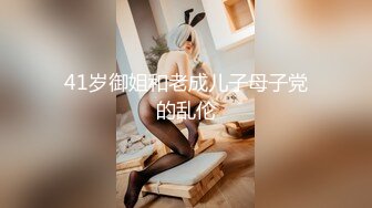 【小龙寻欢】极品良家女神