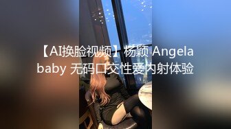 NHAV004 麻豆传媒 操翻邻家少女 乔安