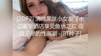 大奶肥臀瑜伽妹子公寓瘋狂激戰大屌男友 翹臀掰穴挑逗扒了褲子後入頂操幹得高潮不斷 無套內射白漿溢出 原版高清