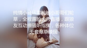  约炮良家嫩妹嫩妹子，刚开始还抗拒，插入后呻吟销魂