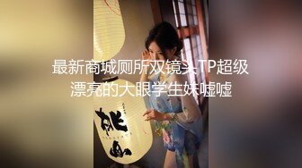 【最新封神❤️极品乱伦】人渣大神《会喷水的亲姐姐》新作会所把大姐持续超爽干喷 就是内射不高兴了 高清720P原档~1