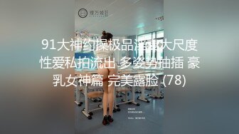 【AI换脸视频】鞠婧祎 迷情媚药的神奇功效展现女明星真实本性